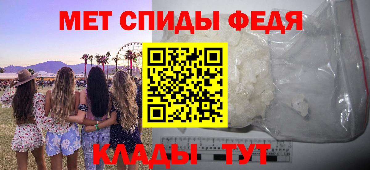 АМФЕТАМИН VHQ  Вход с VPN  Сокол 