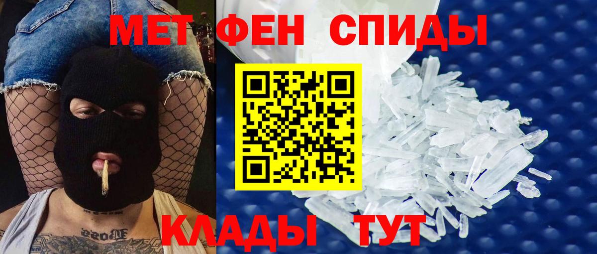 Amphetamine Розовый Сокол