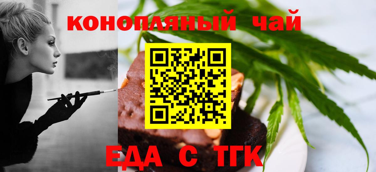 Сокол  Canna-Cookies марихуана  Вход с VPN 