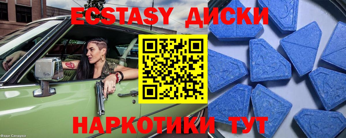 Ecstasy  Ecstasy TESLA  Сокол  Вход с VPN  darknet формула  Экстази mix 