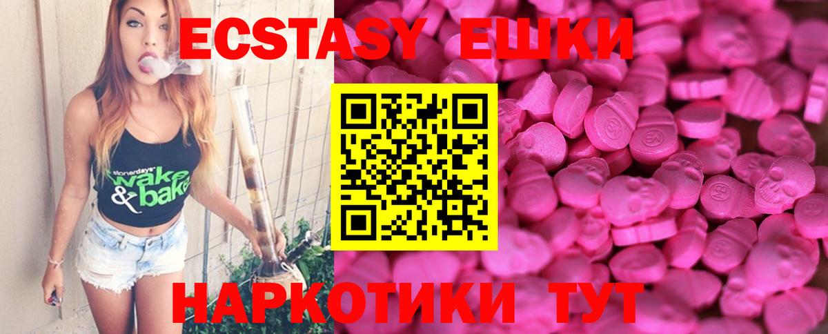 ЭКСТАЗИ VHQ Сокол