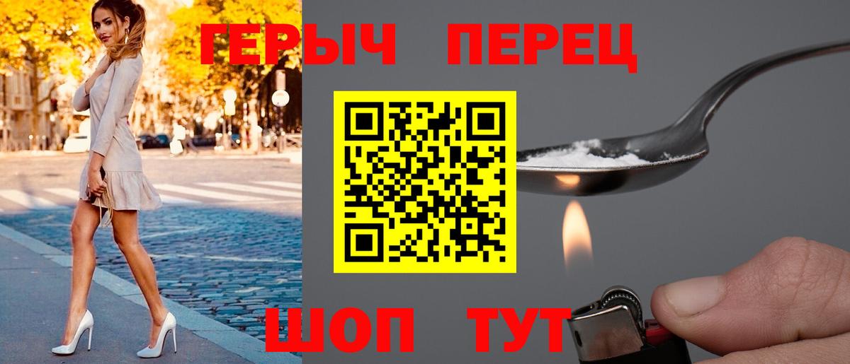 ГЕРОИН  ГЕРОИН Афган  Вход с VPN  Сокол 
