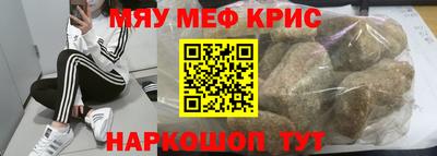 трава Бугуруслан