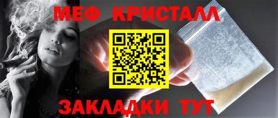 трава Бугуруслан