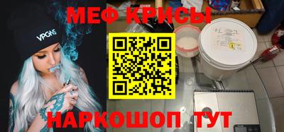 индика Будённовск