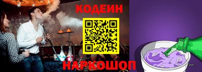 шишки Бузулук