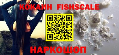 индика Будённовск