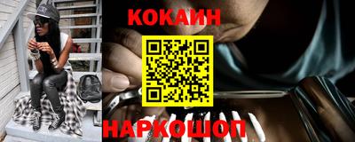 шишки Бузулук