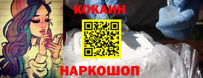 индика Будённовск