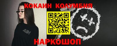 трава Бугуруслан