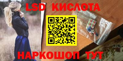 трава Бугуруслан