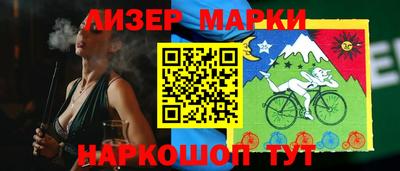 трава Бугуруслан
