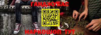 трава Бугуруслан