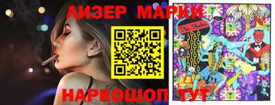 индика Будённовск