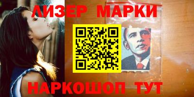 трава Бугуруслан