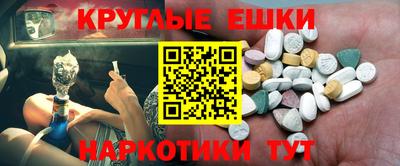трава Бугуруслан