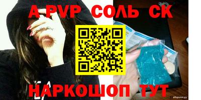 трава Бугуруслан