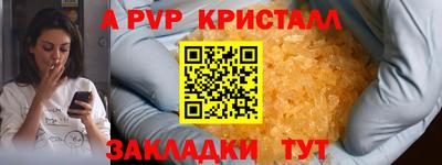 шишки Бузулук
