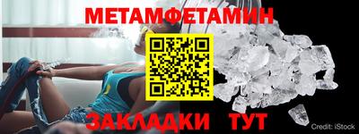 трава Бугуруслан