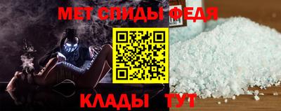 индика Будённовск