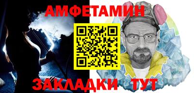 шишки Бузулук