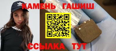 шишки Бузулук