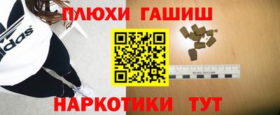 шишки Бузулук