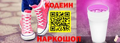 шишки Бузулук