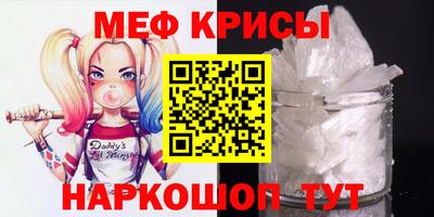 трава Бугуруслан
