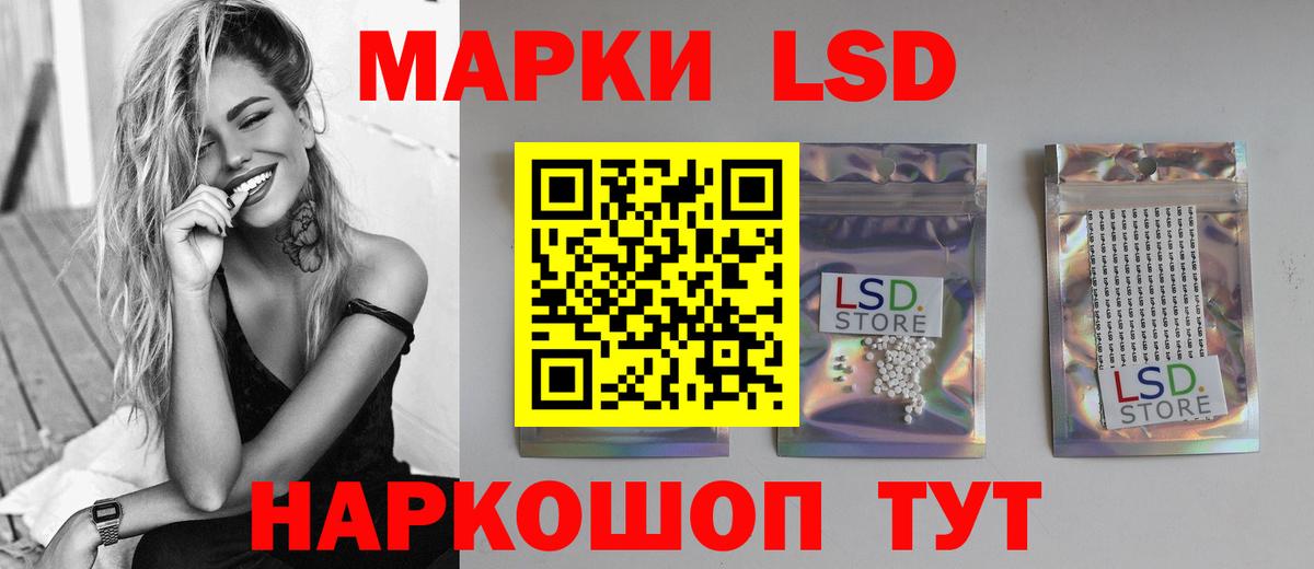 LSD-25 экстази кислота  Лсд 25 экстази ecstasy  Вход с VPN  Сокол 