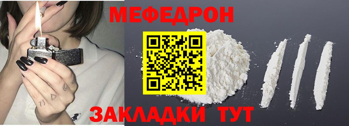 Меф VHQ  Вход с VPN  что такое наркотик  МЯУ-МЯУ мяу мяу  Сокол  МЯУ-МЯУ 
