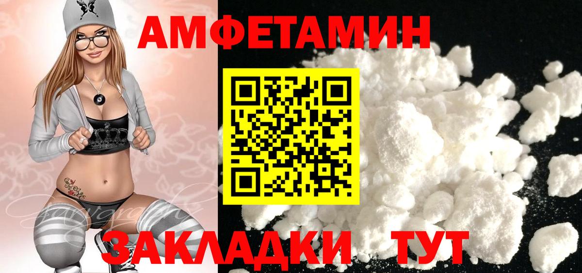 МЕТАМФЕТАМИН винт Сокол