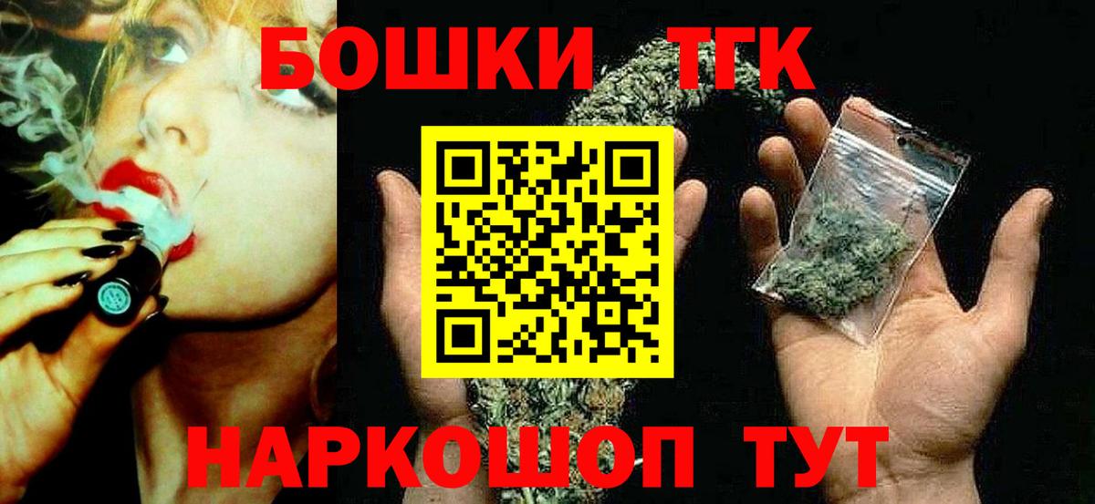 Бошки марихуана марихуана  Вход с VPN  Шишки марихуана тримм  Сокол  Канабис White Widow 