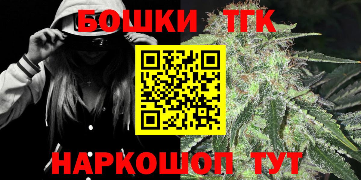 Конопля THC 21% Сокол
